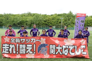 S__41156650-300x200 ［なでしこ］４発快勝！リーグ開幕戦を白星発進