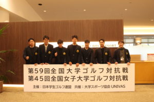 IMG_6584-300x200 初日好発進も目標届かず。35年ぶりの全国は11位