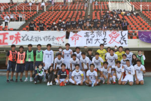 -300x200 １点を守り抜き３年ぶり総理大臣杯決めた！