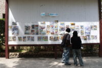 074A0011-200x133 ＳＴＡＲ　ＴＲＡＩＮ