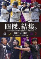 IMG_1996-141x200 最後の足跡