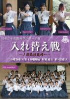 IMG_2211-141x200 遠回りの先で