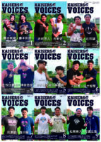 IMG_2879-143x200 １年前の私へ