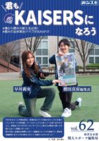 IMG_2904-1-141x200 最後の足跡