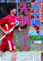 IMG_3890-141x200 最後の足跡