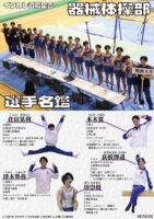 IMG_5676-141x200 出会いと感動